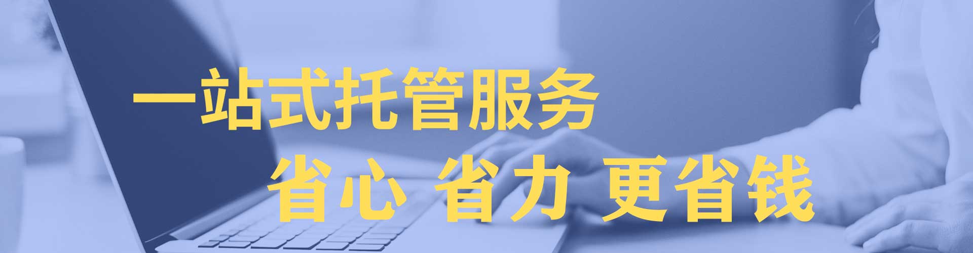 尉氏sem代运营