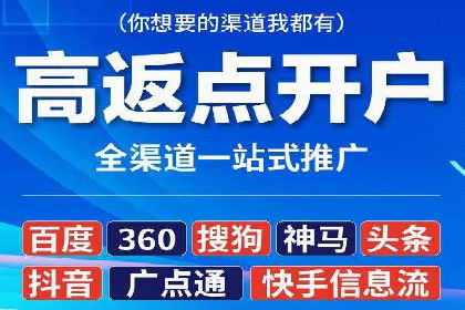 百度竞价广告投放案例：关键词策略与效果分析