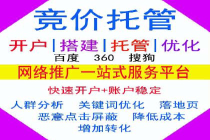 餐饮行业SEM推广的创意与执行