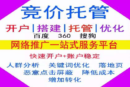 信息流开户返点攻略：揭秘高返点技巧