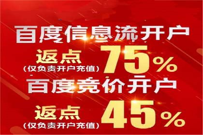 竞价开户必备知识：案例详解